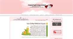 Desktop Screenshot of hostk-extra.com