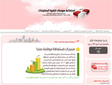 Tablet Screenshot of hostk-extra.com